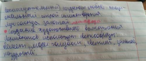 Анализ стихотворения парус м.ю.лермонтова