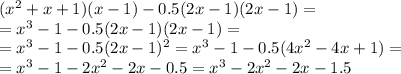 ( {x}^{2} + x + 1)(x - 1) - 0.5(2x - 1)(2x - 1) = \\ = {x}^{3} - 1 - 0.5(2x - 1)(2x - 1) = \\ = {x}^{3} - 1 - 0.5(2x - 1)^{2} = {x}^{3} - 1 - 0.5(4 {x}^{2} - 4x + 1) = \\ = {x}^{3} - 1 - 2x ^{2} - 2x - 0.5 = {x}^{3} - 2 {x}^{2} - 2x - 1.5