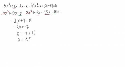 12-х(х-3)=(6-х)(х+2)ответ должен быть 3,5.!