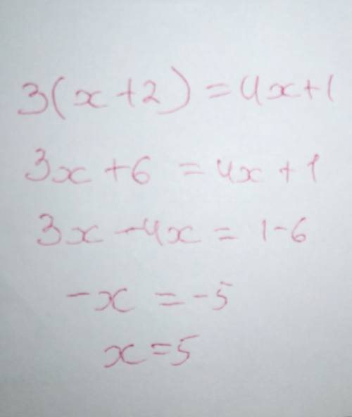 3(x+2)=4x+1 не могу не как решить напишите с решением