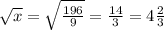 \sqrt{x} = \sqrt{ \frac{196}{9} } = \frac{14}{3} = 4 \frac{2}{3}