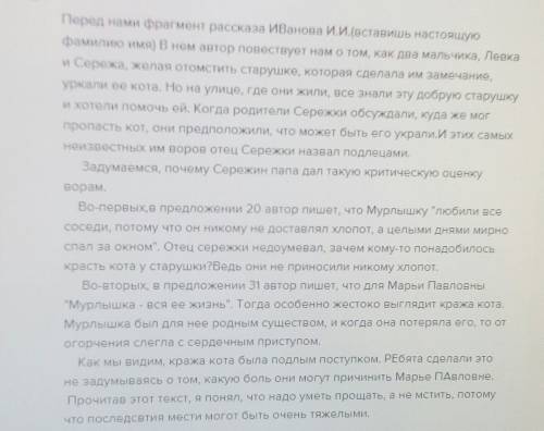 30 ! в одном городе, на одной улице, в одном доме в квартире номер 66 жила-была маленькая , но умная