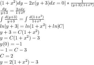 (1+x^2)dy-2x(y+3)dx=0|*\frac{1}{(y+3)(1+x^2)}\\\frac{dy}{y+3}=\frac{2xdx}{1+x^2}\\\int\frac{d(y+3)}{y+3}=\int\frac{d(1+x^2)}{1+x^2}\\ln|y+3|=ln|1+x^2|+ln|C|\\y+3=C(1+x^2)\\y=C(1+x^2)-3\\y(0)=-1\\-1=C-3\\C=2\\y=2(1+x^2)-3