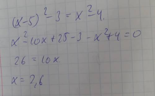 Найдите равнение (x-5)^2 - 3 = x^2-4