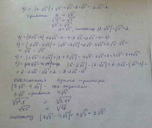 Выражение, используя тождество √a^2=|a| 1. (2-√5)^2+√5= 2. √(2√3-4)^2+2√3-4= 3. √(2√7-3√3)^2+√(√7-2√