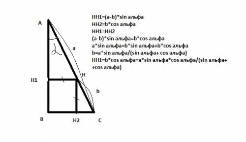 Основанием пирамиды является прямоугольный треугольник с гипотенузой а и острым углом альфа . бокова