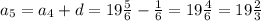 a_5=a_4+d=19\frac{5}{6}- \frac{1}{6} =19\frac{4}{6}=19 \frac{2}{3}