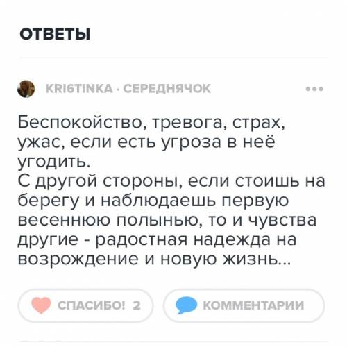 Можно ли найти общие черты в звучании романса и стихотворения рубцова,,звезда