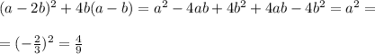 (a-2b)^2+4b(a-b)=a^2-4ab+4b^2+4ab-4b^2=a^2=\\\\=(- \frac{2}{3})^2=\frac{4}{9}