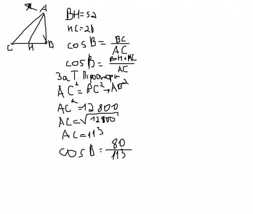 Втреугольнике abc ab=bc, а высота ah делит сторону вс на отрезки bh=52 и ch=28. найдите cos b.