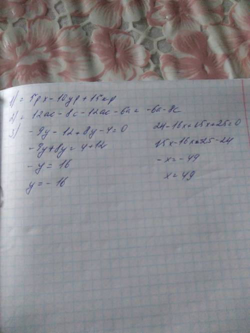 Решите уравнения для 6-го класса -5p(-x+2y-3k) 4c(3a-2)-6a(2c+1) -3(3y+4)+4(2y-1)=0 8(3-2x)+5(3x+5)=