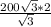 \frac{200 \sqrt{3}*2 }{ \sqrt{3} }