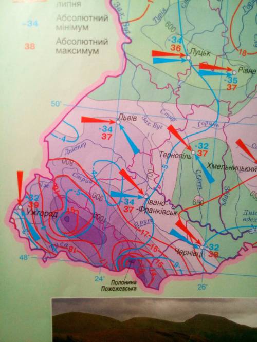 Де формується тепліший клімат на передкапаті чи закарпаті