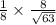 \frac{1}{8} \times \frac{8}{ \sqrt{63} }