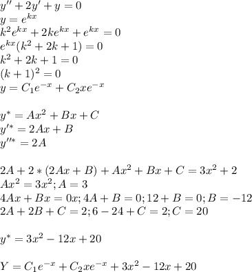 y''+2y'+y=0 \\ y=e^{kx} \\ k^2e^{kx}+2ke^{kx}+e^{kx}=0 \\ e^{kx}(k^2+2k+1)=0 \\ k^2+2k+1=0 \\ (k+1)^2=0 \\ y=C_1e^{-x}+C_2xe^{-x} \\\\ y^*=Ax^2+Bx+C\\ y'^{*}=2Ax+B \\ y''^*=2A \\\\ 2A+2*(2Ax+B)+Ax^2+Bx+C=3x^2+2 \\ Ax^2=3x^2; A=3 \\ 4Ax+Bx=0x;4A+B=0; 12+B=0; B=-12 \\2A+2B+C=2; 6-24+C=2; C=20 \\\\ y^*=3x^2-12x+20 \\\\ Y=C_1e^{-x}+C_2xe^{-x}+3x^2-12x+20