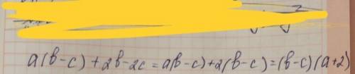 Разложить на множителиa) a(b-c)+2b-2c в)2x²+xy-y²