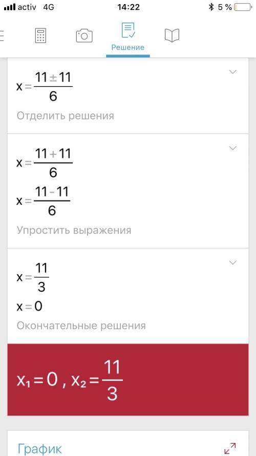 Решите уравнения полностью 1) (2x-1)^2=1-4x 2) 3-(4x+1)(3-x)=x^2