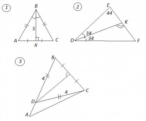 Втреугольнике авс биссектриса вк является его высотой. найдите периметр треугольника авс, если перим
