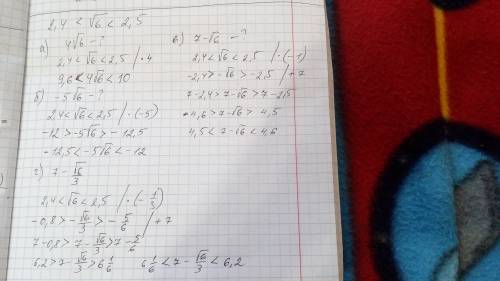 Известно что 2,4< ✓6< 2,5, . оцените значение выражения: 1)4✓6 2)-5✓6 3)7-✓6 4)7-✓6/3