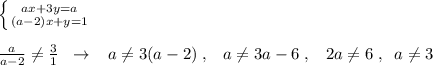 \left \{ {{ax+3y=a} \atop {(a-2)x+y=1}} \right.\\\\\frac{a}{a-2}\ne \frac{3}{1}\; \; \to \; \; \; a\ne 3(a-2)\; ,\; \; \; a\ne 3a-6\; ,\; \; \; 2a\ne 6\; ,\; \; a\ne 3