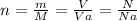 n = \frac{m}{M} = \frac{V}{Va} = \frac{N}{Na}