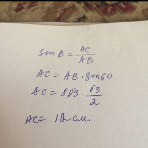 Впрямоугольным треугольнике abc с прямым углом c гипотенуза ab равна восемь квадратный корень из трё