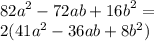 {82a}^{2} - 72ab + {16b}^{2} = \\ 2(41 {a}^{2} - 36ab + 8 {b}^{2} )