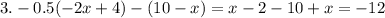 3. - 0.5( - 2x + 4) - (10 - x) = x - 2 - 10 + x = - 12