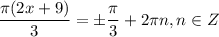 \displaystyle \frac{ \pi (2x+9)}{3}= \pm \frac{ \pi}{3}+ 2 \pi n, n \in Z