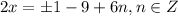 2x= \pm 1-9+6n, n \in Z