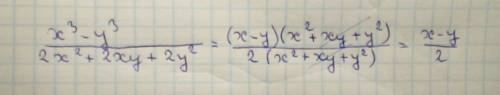 Сократить дробь: x^3-y^3/2x^2+2xy+2y^2