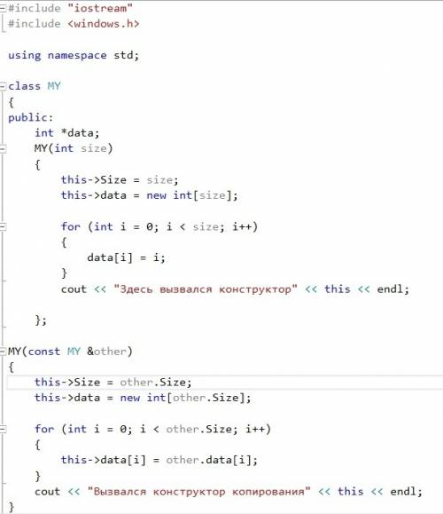 50 ! конструктор копирования нужно исправить ошибки в коде #include #include using namespace std; cl