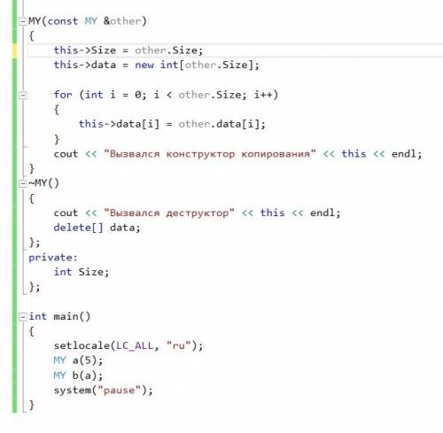 50 ! конструктор копирования нужно исправить ошибки в коде #include #include using namespace std; cl