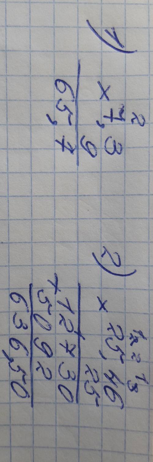 1)7,3 . 9 = 2) 25,46 . 25 = точка это умножить зделайте в столбик пасиб