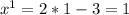 x^{1} = 2*1-3=1