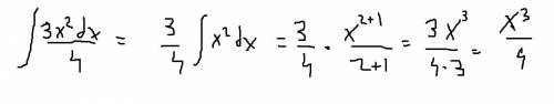 F(x)=3x^2/4 найти одну первообразную