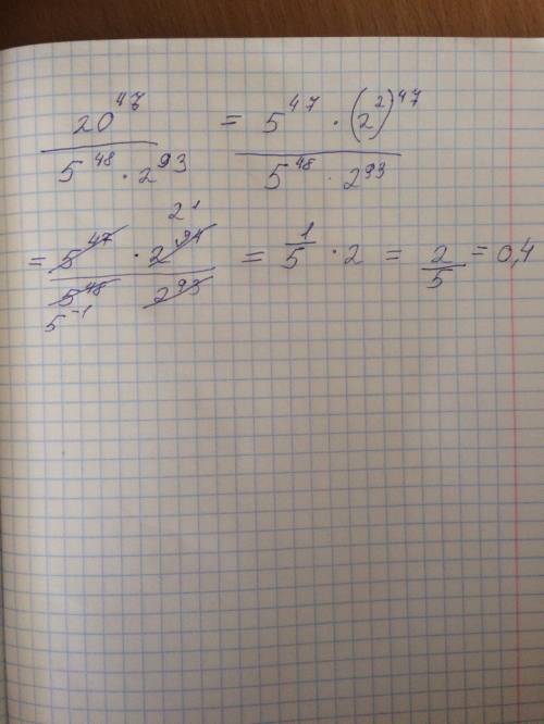 20^47/5^48×2^93 / знак дроби объясните