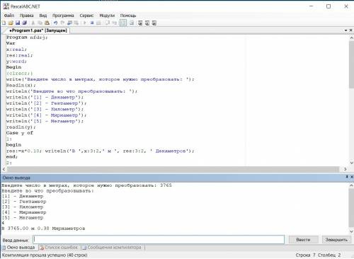 Сделать расчет на эвм (pascal abc) ((нужна )) ((1)) function c (r: real): real; begin c: =3.14*r; en