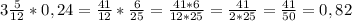 3 \frac{5}{12} *0,24 = \frac{41}{12} * \frac{6}{25} = \frac{41*6}{12*25} = \frac{41}{2*25} = \frac{41}{50} = 0,82