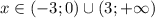 x \in (-3;0) \cup (3;+\infty)