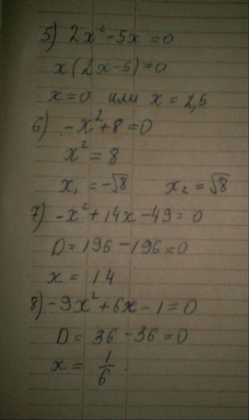 Хотябы несколько) буду , с другими 2x-3=x2 (2 в квадрате) x-4x2=-5 2+3x2=4x -24x=9+16x2 5x=2x