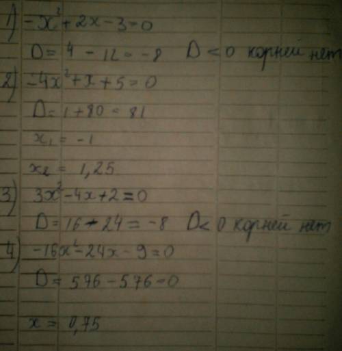 Хотябы несколько) буду , с другими 2x-3=x2 (2 в квадрате) x-4x2=-5 2+3x2=4x -24x=9+16x2 5x=2x