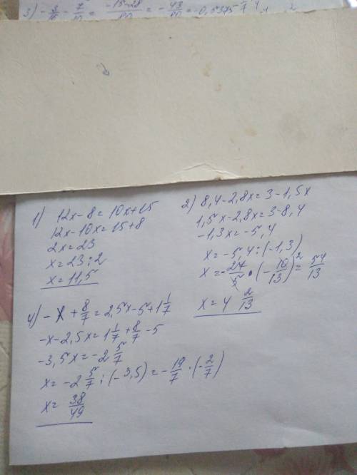 Решите уравнение: 4(3×-2)=10×+15; 2)2,8(3-×)=1,5(2-×); 4)-4\7(1 3\4×-2)=2,5(×-2)+1 1\7.