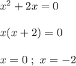 x^{2} +2x =0 \\ \\ x(x+2) = 0 \\ \\ x=0 \ ; \ x = -2