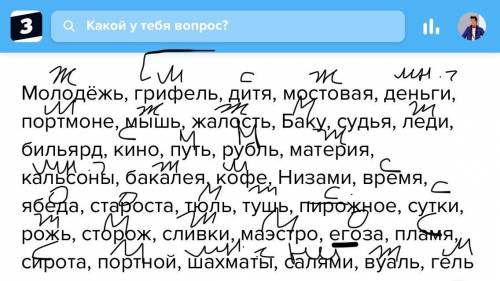 Укажите род существительных. определите, какие существительные не имеют рода. почему? назовите нескл