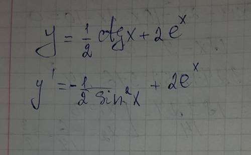 1- ctgx+2e^x найти производную функции. 2