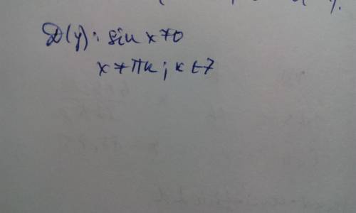 Найдите область определение функции. y = x+2/sin x