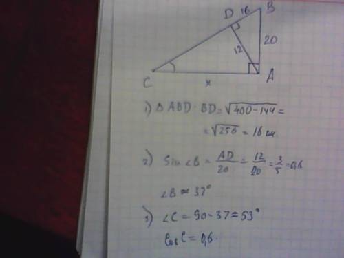 1.в прямоугольном треугольнике abc, угол а=90градусов, ав=20 см, высота ad=12 см. найти ас и 2.диаго