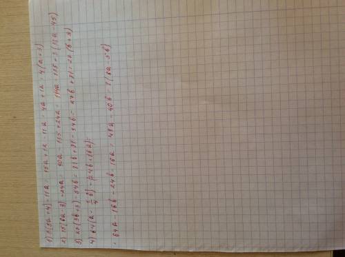 Вычиспить 1) 3(5а+4)-11а= 2) 15(6а-9)+24а= 3) 27(3в+3)-54в= 4) 64(а-1/+16а)