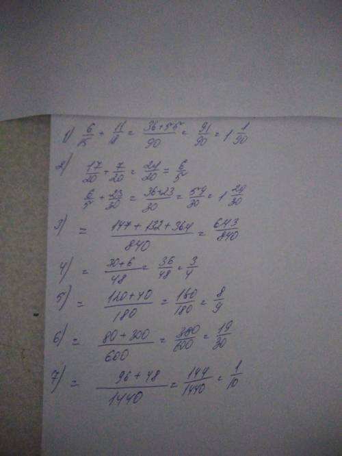 6/15+11/18. 17/20+23/30+7/20 1/5+3/10+7/20 7/40+11/70+13/30 1/4+4/7+9/56 10/16+3/24 30/45+8/36 16/12